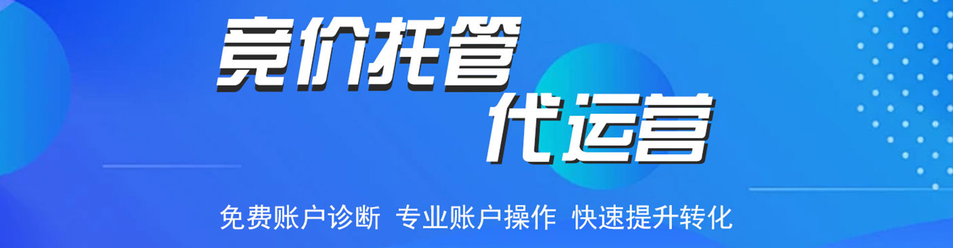 腾冲信息流平台
